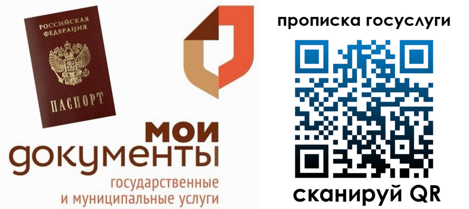 временная регистрация купить в Уржуме