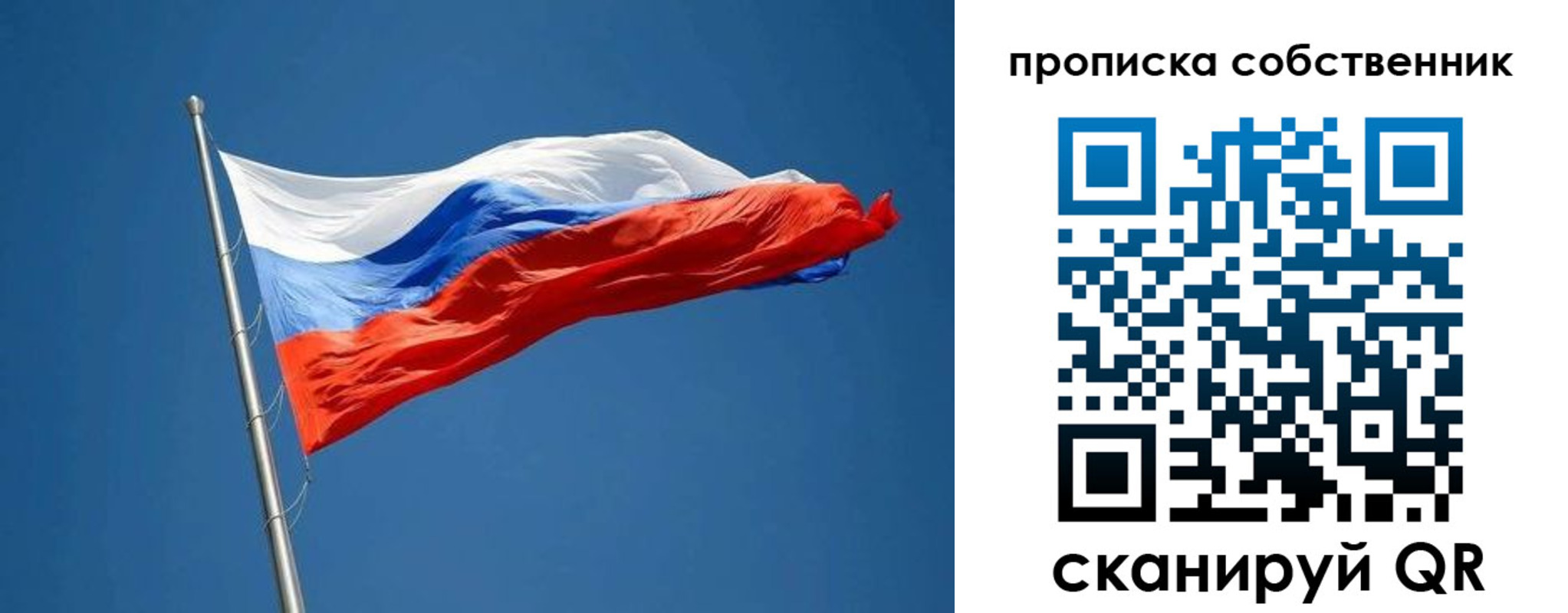 пропишу в квартире в Уржуме