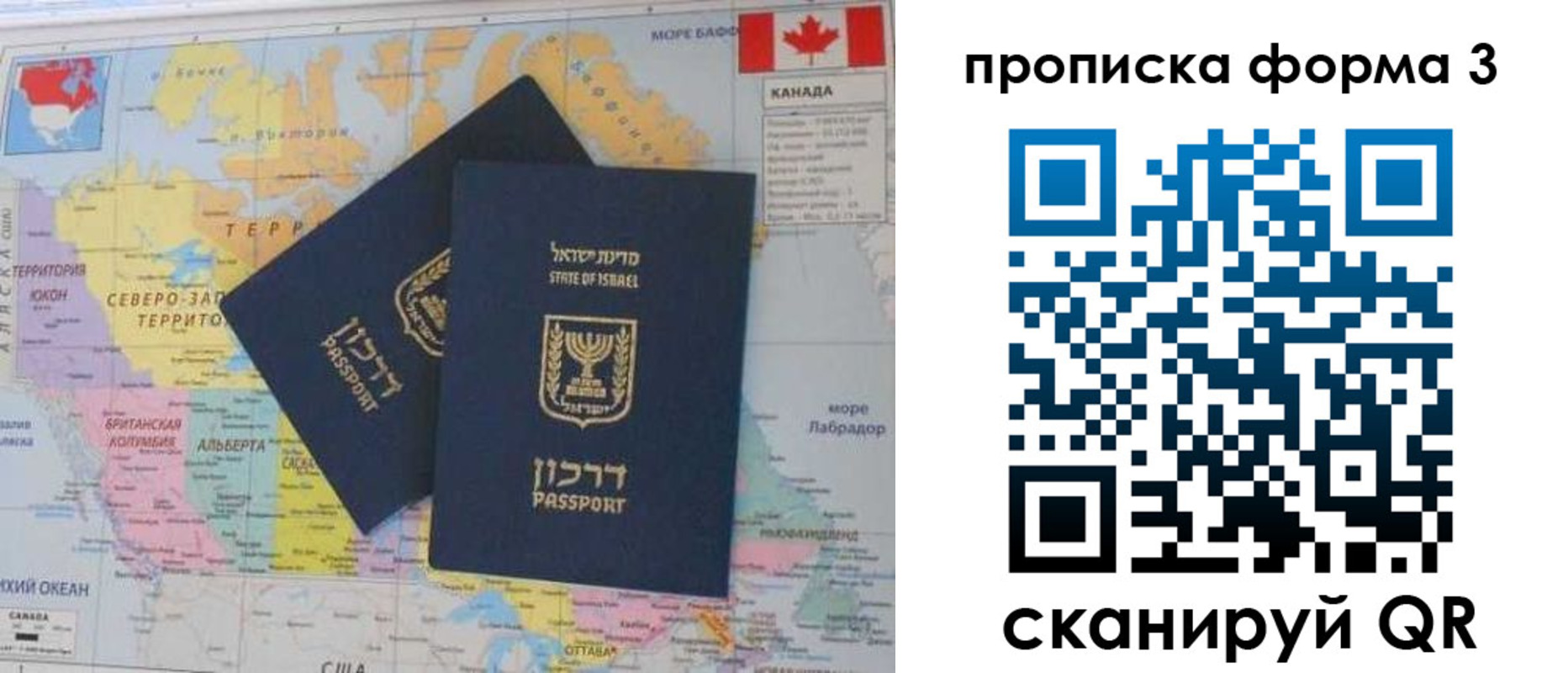 форма 3 в Уржуме