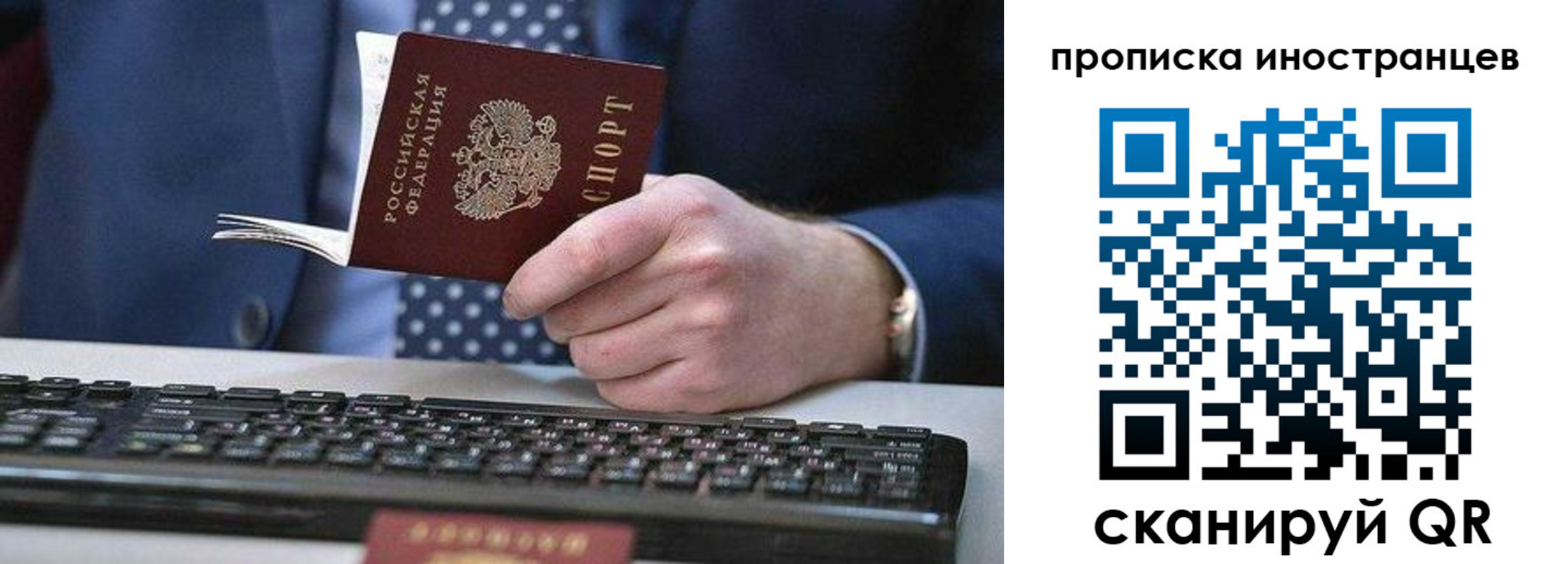 прописка для кредита в Уржуме