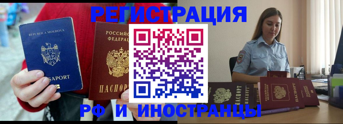 где прописаться в Уржуме