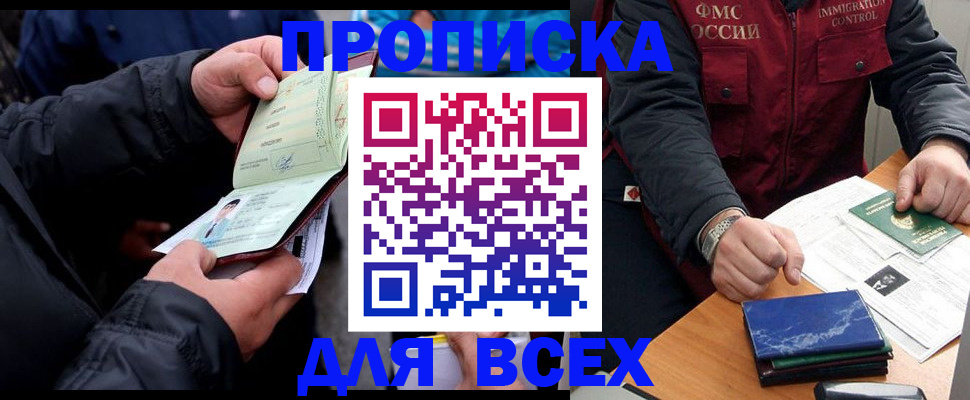 регистрация для школы в Уржуме