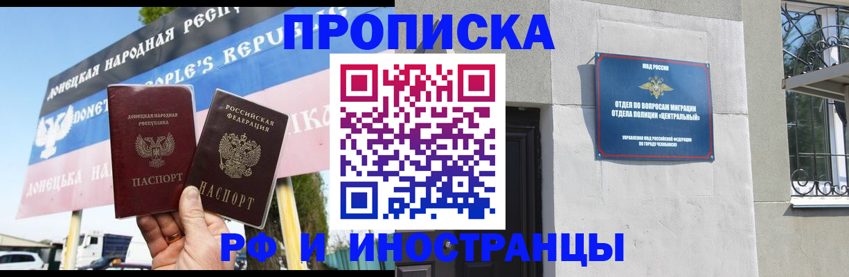 временная регистрация недорого в Уржуме