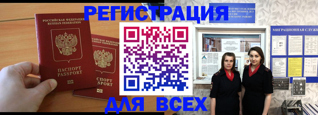 где прописаться в Уржуме