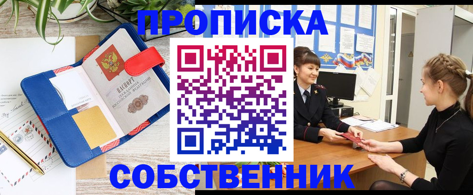 регистрация в Уржуме